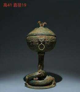 ▽鴻▽ 戦 青銅製 蟠龍鳥頭盒 置物 古賞物 中国古玩 中国古美術