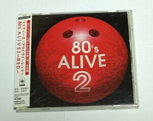 80's ALIVE 2 ～RED～ / CD Cyndi Lauper,TOTO,Cheap Trick,The Bangles,Earth Wind & Fire,Billy Joel,Nolans,Martika,Bonnie Tyler