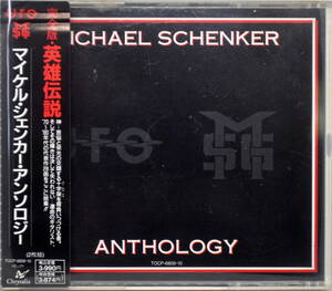 MICHAEL SCHENKER マイケル・シェンカー　／　ANTHOLOGY　２枚組　CD