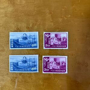 琉球切手 1953年 ペルリ来琉100年 未使用