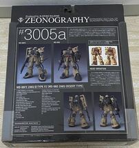 バンダイ ジオノグラフィ #3005a 機動戦士ガンダム F2型 ザク ザクデザート　破損有りGFF _画像2