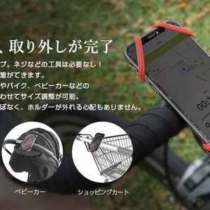 Bike Tie 2 自転車 スマホ ホルダー 携帯ホルダー シリコン製 軽量 ハンドル用 レッド 送料無料の画像2