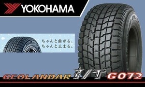 送料無料！ 在庫確認必要 新品 ヨコハマ ジオランダー i/T G072 235/70R15 103Q 1本価格