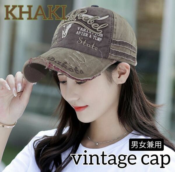 キャップ ダメージ加工 USED風 ヴィンテージ レディース メンズ 帽子 アメカジ CAP 男女兼用 