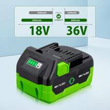 【送料無料】新品 HiKOKI マルチボルトバッテリー2個セット 36V(3.0Ah)/18V(6.0Ah) BSL36B18/BSL36A18 日立工機 互換バッテリー二個セット_画像6