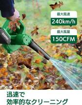 【送料無料】新品 KIMO 充電式コードレスブロワー 20V 2000mAhバッテリー 送風機&集塵機1台2役 電動ブロアー&バキューム PCブロア QM-6001_画像4