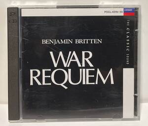 [1998年発売/2CD/日本盤] ベンジャミン・ブリテン ロンドン交響楽団 / 戦争レクイエム ● Benjamin Britten London Symphony Orchestra