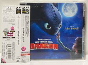 [2014年再発/リマスター/Remaster] ジョンパウエル / ヒックとドラゴン [ How to Train Your Dragon / John Powell ] SOUNDTRACK OST Jonsi