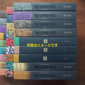 22品種から選べる6本 ネスプレッソカプセル ゆうパケット発送