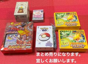 ポケットモンスターシリーズ【まとめ売りです。】