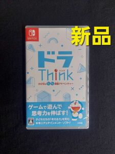 新品 ドラThink のび太のわくわく頭脳アドベンチャー switch