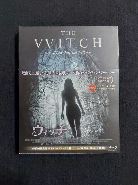 ウィッチ 初回生産限定版 Blu-ray アニヤテイラージョイ主演