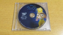 ウィッシュ ディズニー 最新作 DVD 即決 新品 未使用 国内正規品_画像2