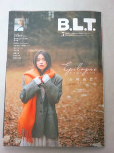 B.L.T. BLT 2024年3月号 付録有 応募券無 小林由依 櫻坂46 乃木坂46 五百城茉央 僕が見たかった青空の青空組 WHITE SCORPION