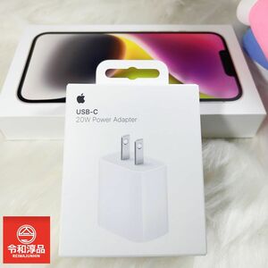 Apple純正iPhone充電器、20W USB-C電源アダプタ