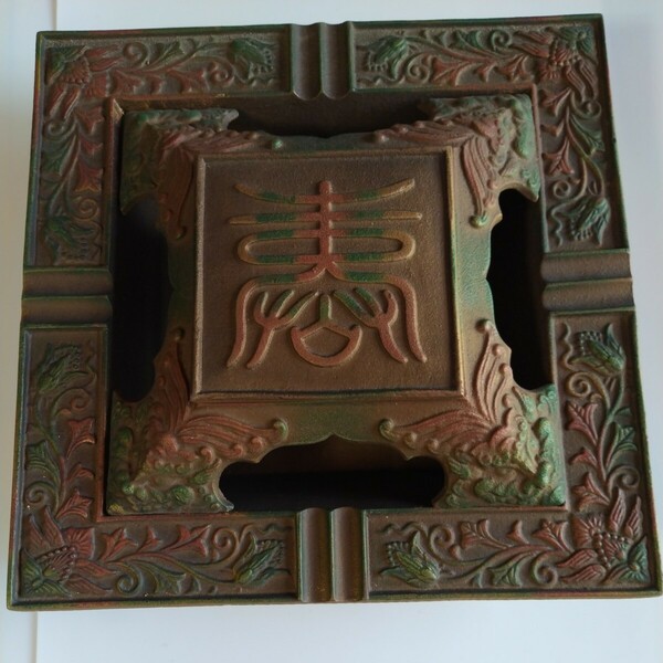 昭和レア　高岡の鋳物灰皿　上部に書いてある文字は寿の古い字です。サイズ…24×24cm 高さ5cm 専用の箱はありません。