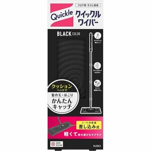  new goods Quick ru wiper Switzerland i simple! dirt . powerful . compilation! body floor for cleaning tool black color 44