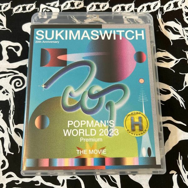 スキマスイッチ 2Blu-ray/スキマスイッチ 20th Anniversary POPMANS WORLD 2023 Pr..