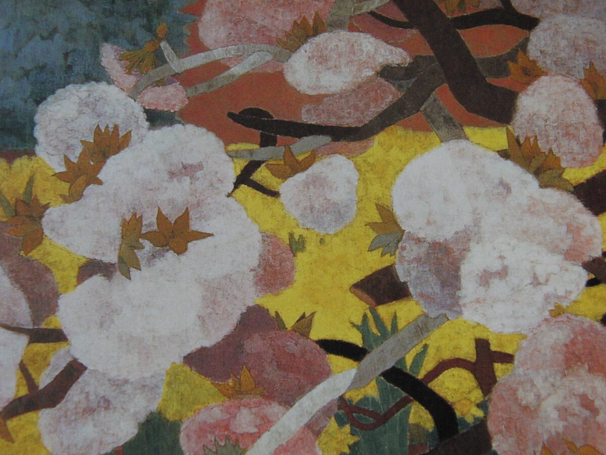 Kazuko-Gokura, 【Frühling】, Aus einer seltenen Sammlung von Rahmenkunst, Sorgfältig ausgewählt, Neu gerahmt, Mattes Gestell inklusive, In guter Kondition, Japanischer Maler, Malerei, Ölgemälde, Natur, Landschaftsmalerei