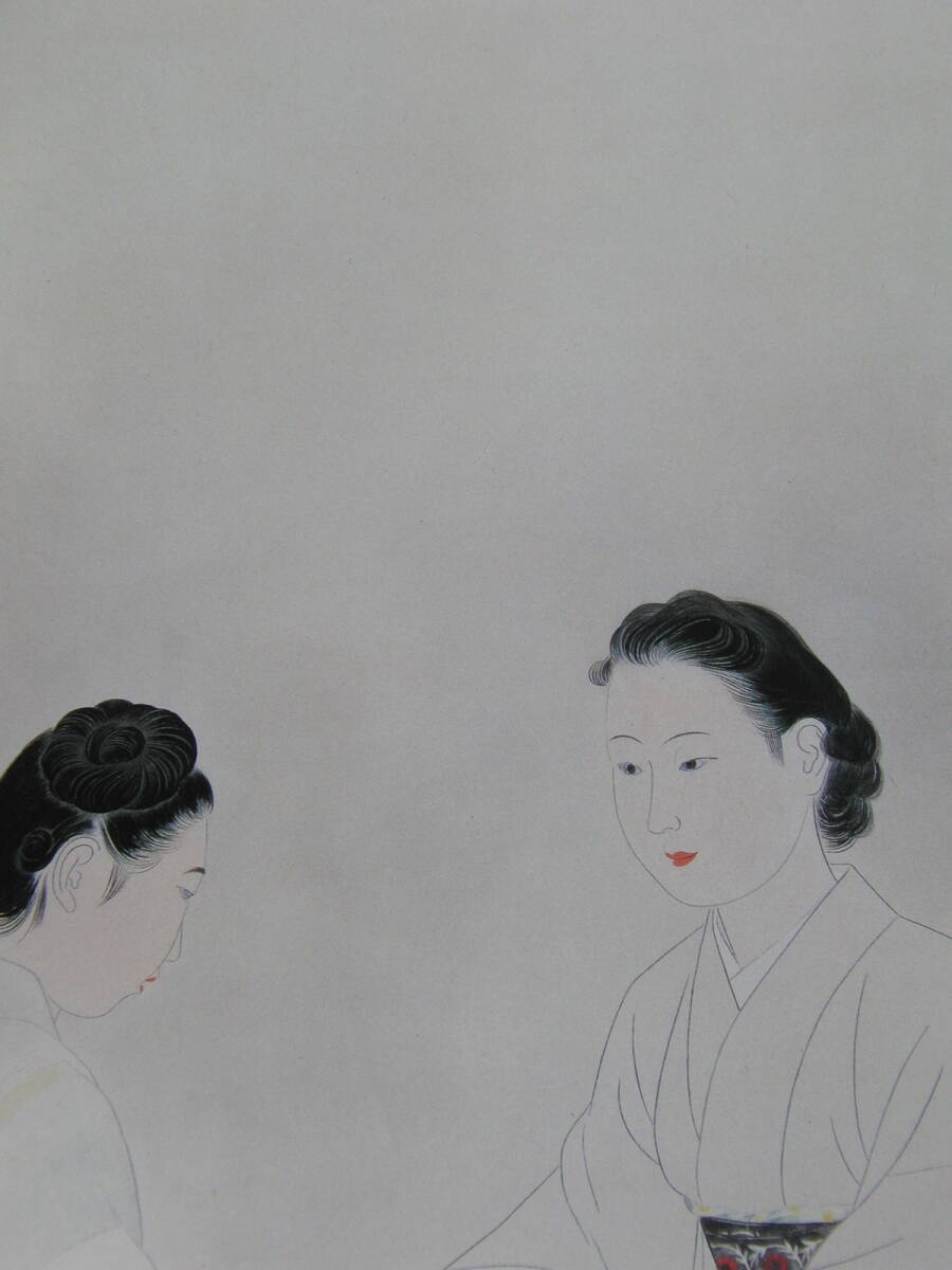 2025年最新】Yahoo!オークション -小林古径画集(人物画)の中古品 2025年最新】Yahoo!オークション -小林古径画集(人物画)の中古品
