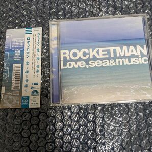 【帯有】ロケットマン 『愛と海と音楽と』
