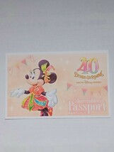 オリエンタルランド　株主優待　1day passport ディズニーリゾート　ディズニーランド 　　　ディズニーシー ワンデーパスポート_画像1