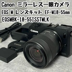 Canon キヤノン ミラーレス一眼カメラ EOS M 18-55mm レンズキット