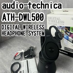 audio-technica オーディオテクニカ ATH-DWL500 ヘッドホン ヘッドフォン