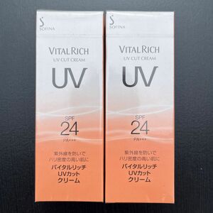 Kao 花王 ソフィーナ バイタルリッチ UVカット クリーム 2箱