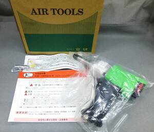 未使用品☆空研 エアー インパクトレンチ 12.7mm 角 ドライブ KW-1600PROX-2