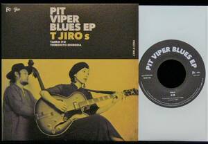 [ unused goods ][ free shipping ] T JIRO s / PIT VIPER BLUES EP [ analogue record 7] T character .s /../ living among 