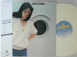 [未使用品][送料無料] 大貫妙子 / SUNSHOWER [アナログレコード LP] 2023年White盤 / Taeko Ohnuki