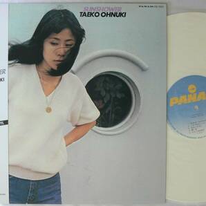 [未使用品][送料無料] 大貫妙子 / SUNSHOWER [アナログレコード LP] 2023年White盤 / Taeko Ohnuki