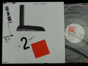 [未使用品][送料無料] 坂本龍一 / B-2 UNIT [アナログレコード LP] 復刻盤 / RYUICHI SAKAMOTO