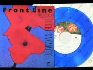 [未使用品][送料無料] 坂本龍一 / Front Line [アナログレコード 7] 復刻盤 / RYUICHI SAKAMOTO / YMO