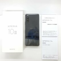 【未使用品】国内版 SIMフリー スマートフォン SONY XPERIA 10 Ⅲ SOG04 6GB/128GB ブラック_画像3