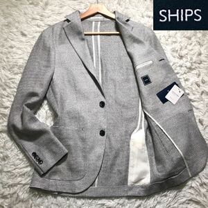 【新品タグ付】SHIPS シップス　テーラードジャケット　3者混素材 S グレー　メランジ　リネン　シルク　春夏　アンコン　麻　メンズ