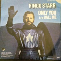 リンゴ・スター オンリー・ユー EP RINGO STARR　ONLY YOU_画像1