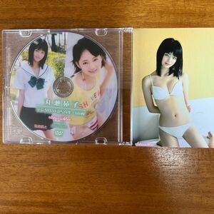 丸瀬苑子　デジタルDVD 写真集　高解像度