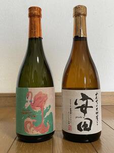 芋焼酎 フラミンゴオレンジ＆安田 国分酒造 720ml 26度 2本セット