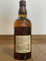 SUNTORY サントリー シングルモルト 山崎 ノンエイジ NV 700ml 箱なし_画像2