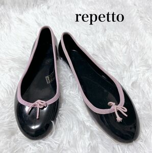 repetto/レペット バレエシューズ レインシューズ サイズ40