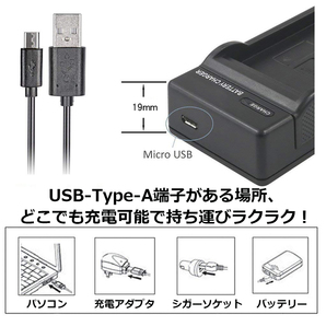 送料無料 NIKON EN-EL3 /EN-EL3a / EN-EL3e D100 D100LS D200 D300 D300s D50 D70 D700 D70s D80 D90互換USB充電器 バッテリーチャージャーの画像2