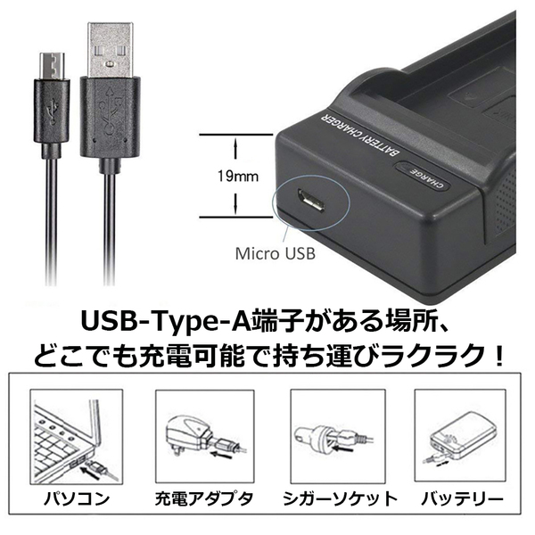 送料無料 Panasonic DMW-BCJ13 LUMIX ルミックス DMC-FT1 DMC-FP8 DMC-LX5 DMC-LX7 急速 互換 USB 充電器 バッテリーチャージャー