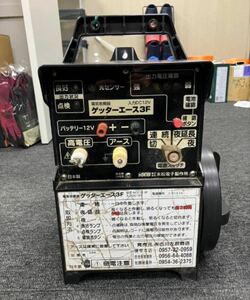 長崎発　末松電子製作所　ゲッターエース3F 電気柵　電柵　実働品　電気牧柵器 