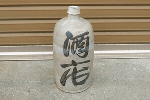 貧乏徳利 通い徳利 1本 酒瓶 陶器製 明治 大正 当時物 和骨董 古民家 インテリア 通い徳利 酒瓶 古道具 アンティーク 年代物 壷 