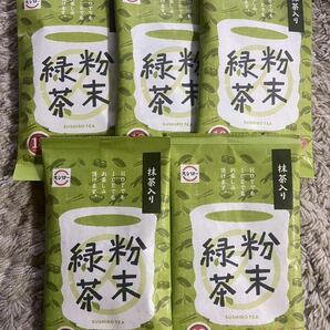 スシロー 抹茶入り粉末緑茶 5袋