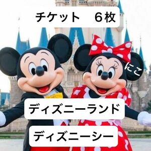 ディズニー　チケット　6枚