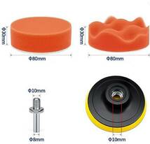 ポリッシャー バフ スポンジ 洗車 車磨き 研磨 艶出し 水垢取り ワックス 電動ドリル 80mm 11点セット 車 バイク カー 風呂場 キッチン_画像5