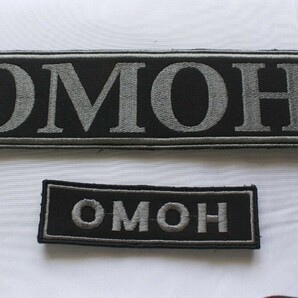 ロシア軍 実物 国家親衛隊 OMON パッチセット シルバー